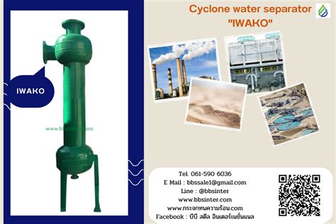 cyclone cnc machine|cyclone water separator.